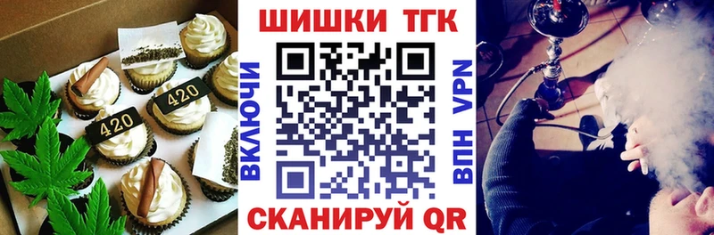 Canna-Cookies марихуана  Курлово 