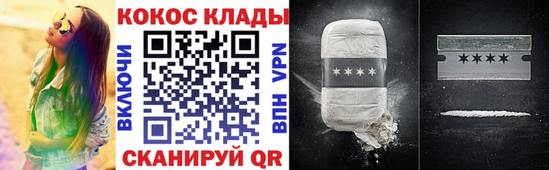 цена наркотик  omg зеркало  COCAIN Колумбийский  Курлово 