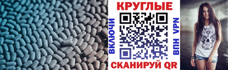 ЭКСТАЗИ диски  Курлово 