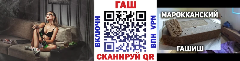 ГАШИШ убойный Курлово