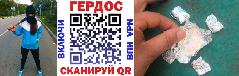 цена   Курлово  ГЕРОИН VHQ 