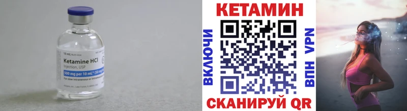 купить  цена  Курлово  omg ONION  КЕТАМИН VHQ 