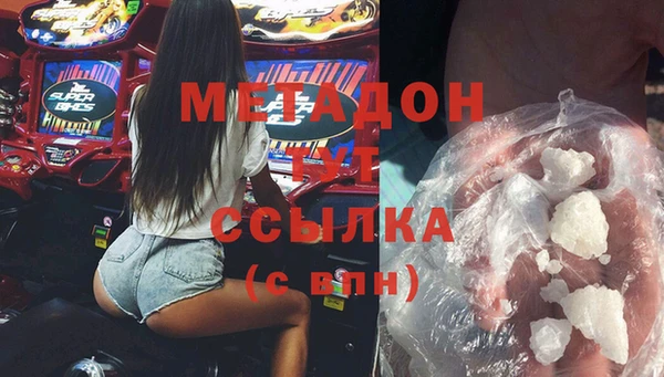 гашишное масло Алексеевка