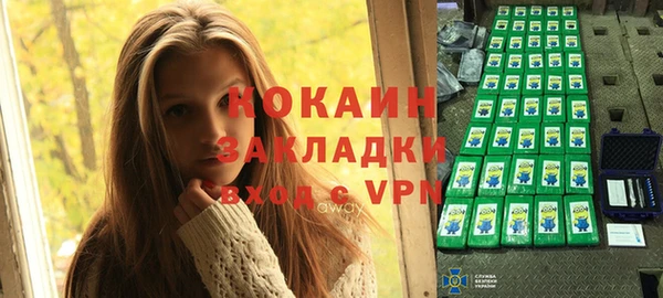 гашишное масло Алексеевка