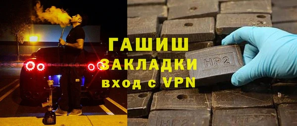 гашишное масло Алексеевка