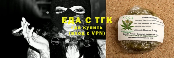 гашишное масло Алексеевка