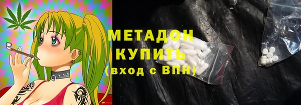 гашишное масло Алексеевка