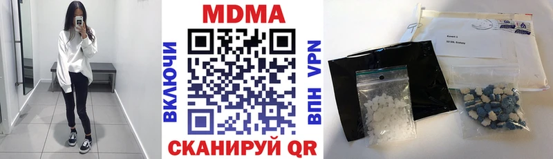 MDMA VHQ  Курлово 