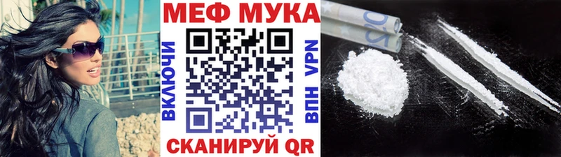 МЕФ кристаллы Курлово