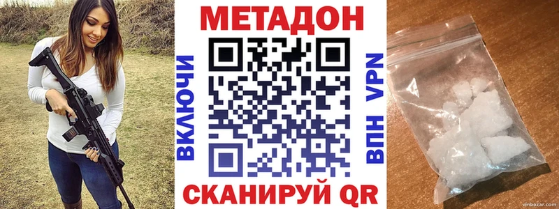 МЕТАДОН мёд  кракен зеркало  Курлово 