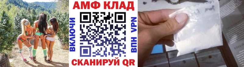 цена Курлово МЕТАМФЕТАМИН кристалл