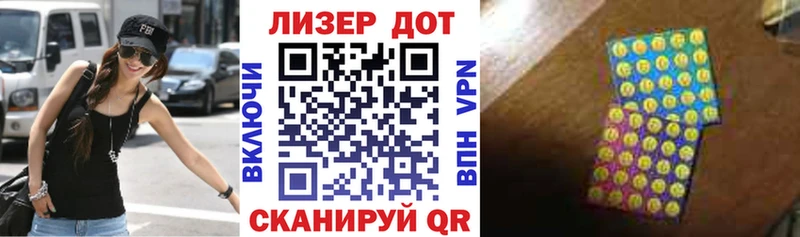 Наркотические марки 1500мкг  Курлово 