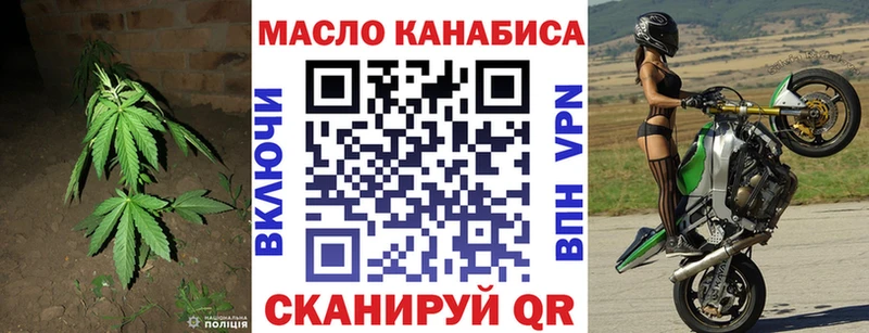 Дистиллят ТГК концентрат Курлово