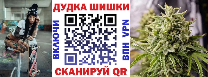Конопля OG Kush  Курлово 